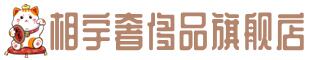 海口奢侈品回收:名包,名表,包包,手表,首饰,海口回收奢侈品